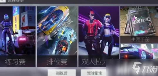 王牌竞速深度解析，姿态调整对比赛胜负的关键影响及技巧