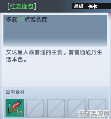 幻塔探索指南，揭秘霍米基麦获取攻略与分布地图