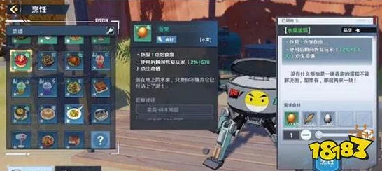 幻塔探索指南，揭秘霍米基麦获取攻略与分布地图