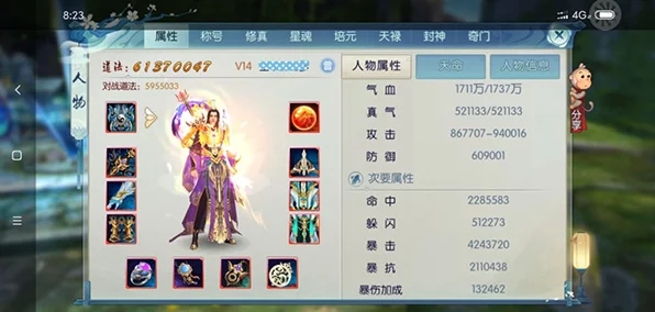青云之巅，寒冰破晓，诛仙手游青云门寒冰剑法宝灌魔技能深度解析与实战搭配
