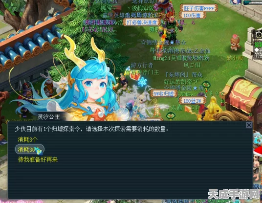 探秘造梦西游3，玲珑宝塔层数揭秘及挑战攻略