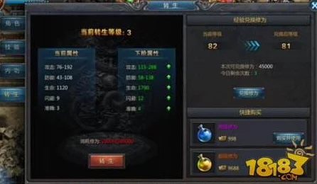 王者传奇手游，新手必看！最强职业推荐及深度解析
