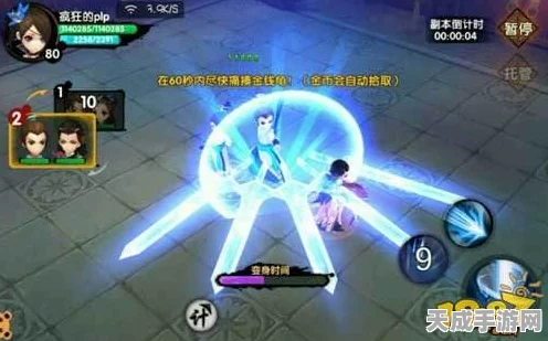 花千骨手游，月尊蓝碎月职业技能深度剖析与实战应用