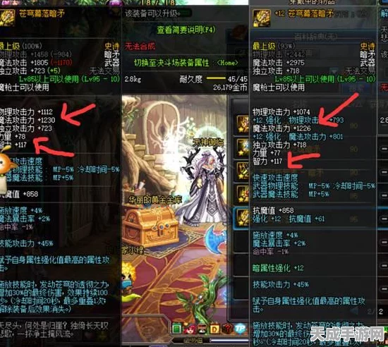 DNF高手必备，勋章强化全攻略，解锁战力飙升秘籍