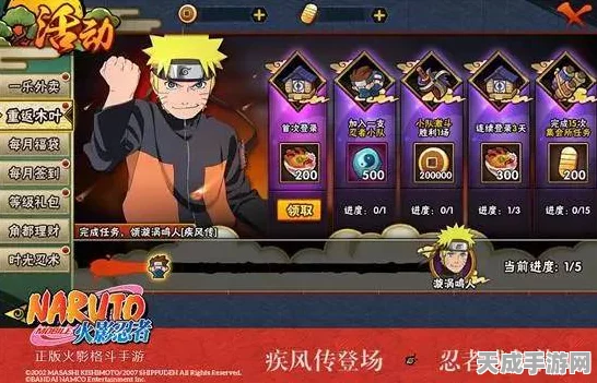 火影战记最终版震撼发布，全人物解锁，经典格斗再现江湖