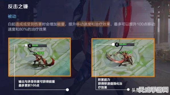 王者荣耀深度解析，白起嘲讽技能实战应用与战术布局