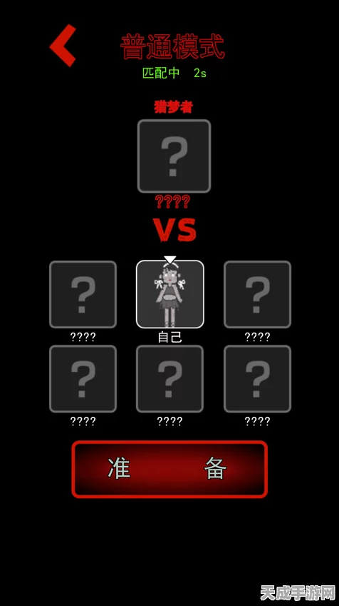 揭秘猛鬼宿舍，无限金币秘籍与游戏深度解析
