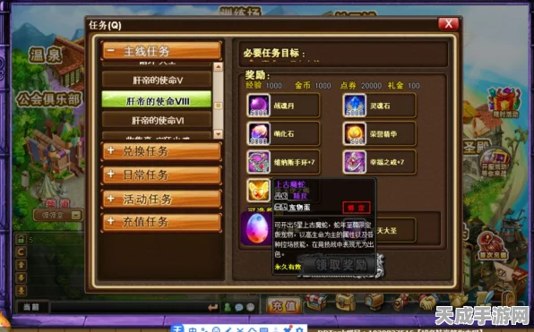 弹弹堂新手攻略，掌握技巧，迅速崛起，称霸竞技场！