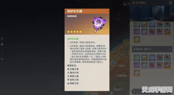 原神钟离圣遗物词条搭配秘籍，打造最强护盾与输出！