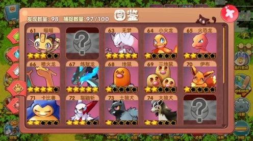 口袋妖怪黑2，解锁隐藏地点，揭秘地点代码查看全攻略