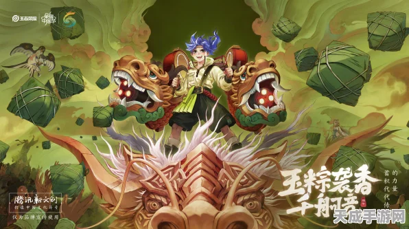 王者荣耀蒙犽端午节限定皮肤深度评测，龙舟竞渡，炽烈炮火燃动峡谷