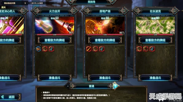 欢乐西游战力飙升秘籍，实战技巧大揭秘，称霸西游竞技场