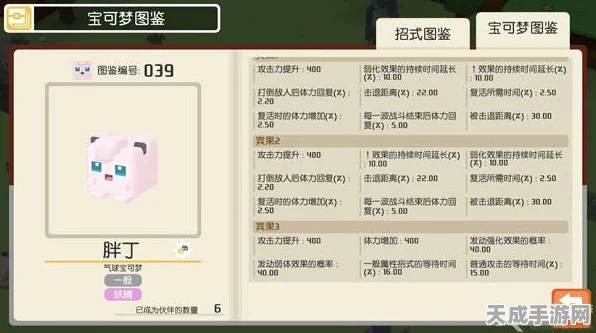 宝可梦大探险，全面解析精灵进化等级，助你探险之旅更顺畅