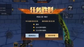 揭秘穿越火线技巧跳跳乐，希望之塔隐藏地图全攻略