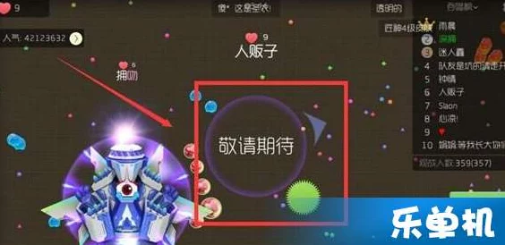 球球大作战，揭秘极光节能灯圣衣材料高效刷取攻略