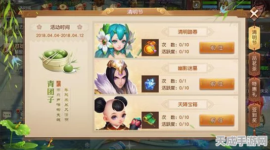最终幻想15，天降之宝珠深度攻略，揭秘珍宝获取秘法与竞技细节