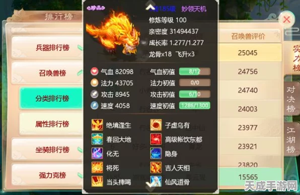 大话西游手游，揭秘神兽年变色技巧与炫酷赛事细节