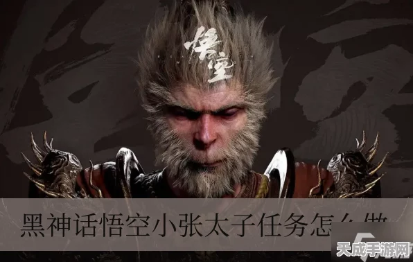 黑神话，悟空虎伥精魄深度解析——战斗利器还是花瓶？