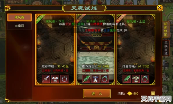 热血江湖手游60级宝箱掉落全攻略，揭秘高概率掉落地点