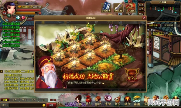 神仙道2手游重磅更新，小池镇伙伴人设大揭秘，全新剧情与玩法等你来探索！