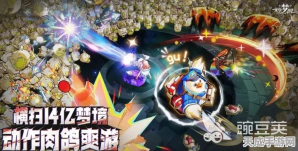 手游攻略大揭秘，无尽梦回饭饭技能全解析与贫穷之梦高效通关策略
