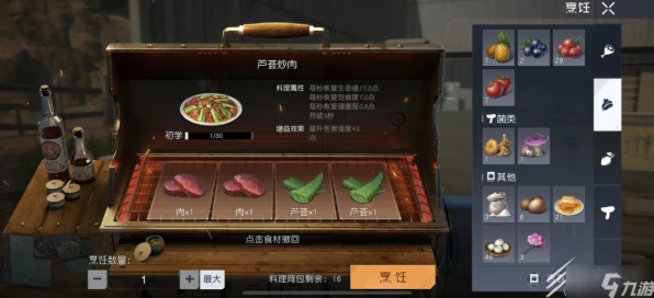 咪咕快游震撼上线，黎明觉醒，生机无限畅玩，零门槛体验新纪元