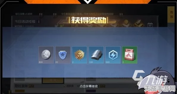 咪咕快游震撼上线，黎明觉醒，生机无限畅玩，零门槛体验新纪元