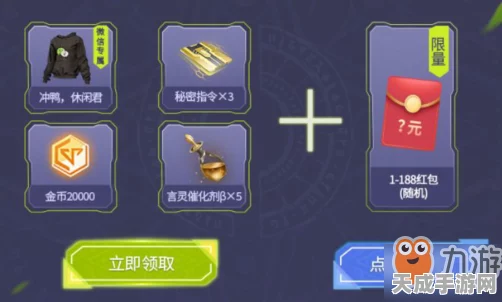 龙族幻想CDKEY兑换全攻略，解锁礼包码的神秘之门