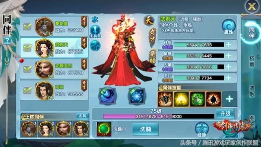 新剑侠情缘手游，天山外装独家获取秘籍与珍藏宝典