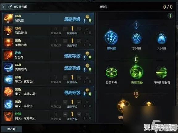 手游攻略，失落的方舟装备升级全攻略，解锁顶级战力！