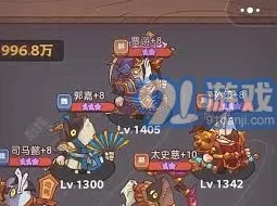 咸鱼之王爬塔秘籍，20-10关卡速通攻略大揭秘