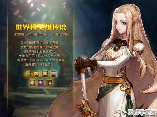 韩服DNF新角色爆料，弓箭手暖暖登场，衬衫黑丝邻家小妹造型引热议