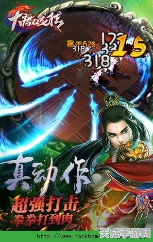大唐双龙传手游，侯希白角色深度剖析，技能策略与特色亮点揭秘