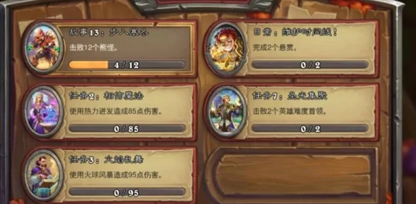 炉石传说攻略揭秘，轻松解锁特殊嫌疑任务全攻略
