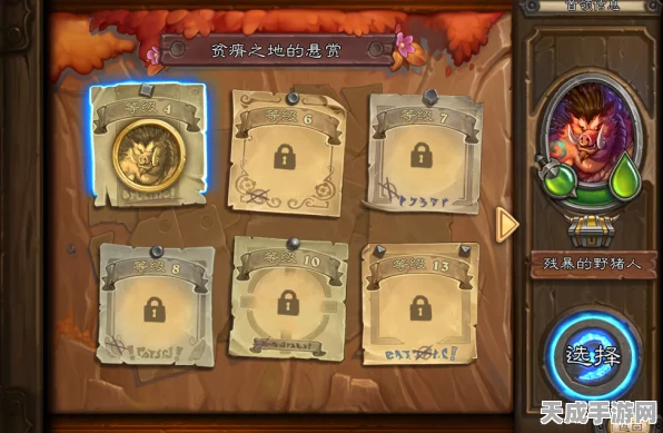 炉石传说攻略揭秘，轻松解锁特殊嫌疑任务全攻略