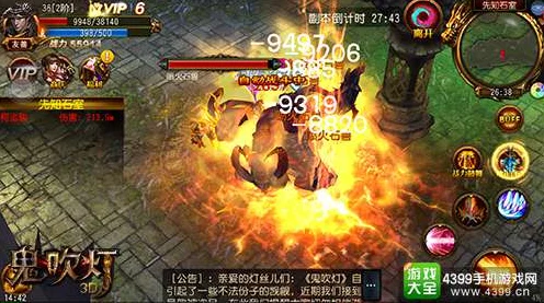 鬼吹灯3D手游，高效升级攻略大揭秘