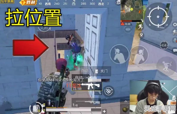 和平精英1v1单挑模式详解，挑战极限，单挑王者诞生！