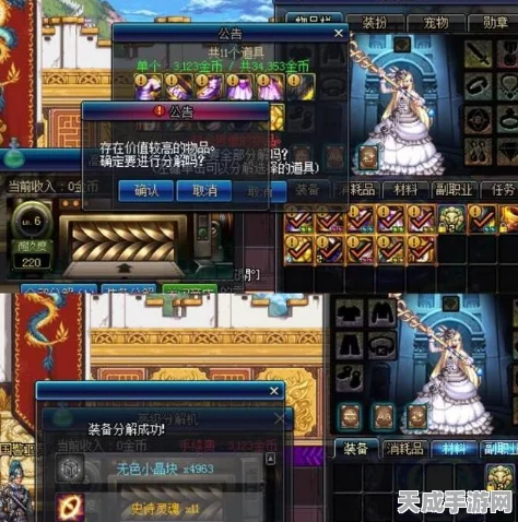 DNF账号交易指南，优选平台全解析，安全高效购号攻略
