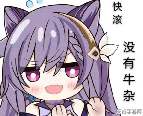原神胡桃 lsp 去衣服，究竟是人性的缺失还是道德的沦丧