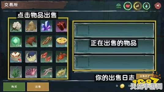 创造与魔法攻略交易所深度揭秘，顶尖游戏技巧与交易秘籍