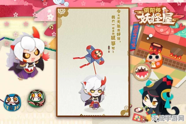 阴阳师妖怪屋，香蕉狂欢，妖怪大作战全攻略