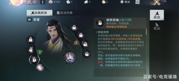 一梦江湖太阴门派回血技巧全揭秘，高手必备生存指南