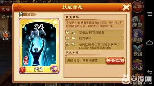 三国杀传奇3深度攻略，曹丕角色玩法全解析及实战技巧