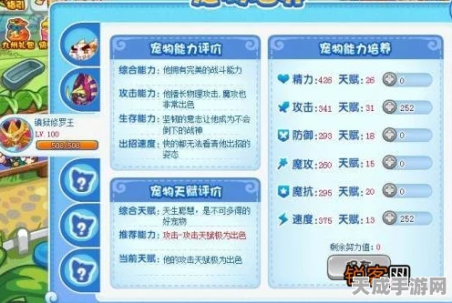 洛克王国深度解析，单项努力值上限揭秘及培养策略