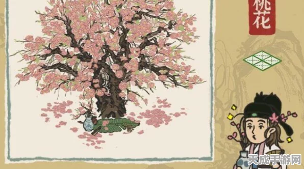 江南百景图桃花村探险深度攻略，高效队员轮换与实战必胜技巧