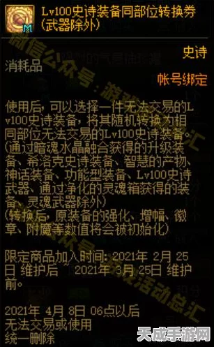 空军象牙白新装璀璨亮相！第五人格解锁空姐装扮全攻略