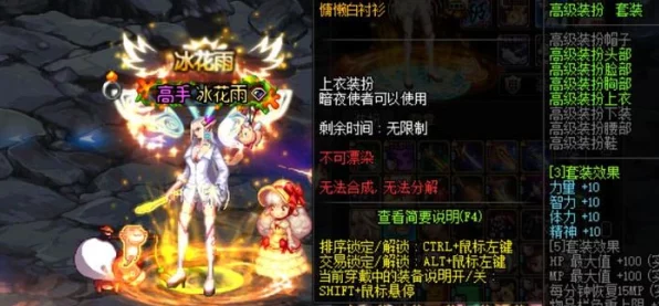 空军象牙白新装璀璨亮相！第五人格解锁空姐装扮全攻略