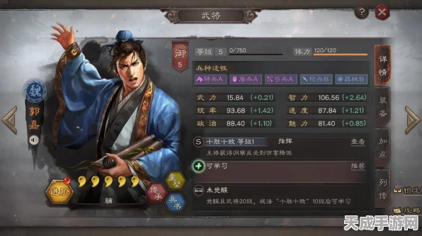 三国志战棋版，A级战法拆技精选，打造无敌阵容攻略