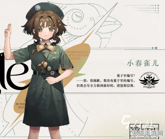 重返未来1999，星锑角色深度剖析与实战强度测评