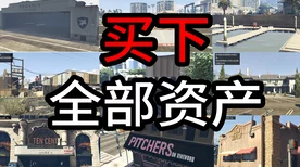 GTA5空中别墅任务全解析，解锁豪华挑战，征服天际线！